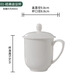 思佰得唐山純白家用骨瓷蓋杯辦公會議杯 陶瓷茶水杯加金邊可定制 經(jīng)典會議杯