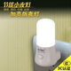 插座燈 線(xiàn)型燈LED插電小夜燈按鈕開(kāi)關(guān)3W加亮版節能燈走廊臥室宿舍床頭燈喂奶燈定制 3W白光(手動(dòng)開(kāi)關(guān)) 優(yōu)惠2個(gè)裝