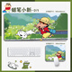戰(zhàn)為蠟筆小新鼠標(biāo)墊超大動漫可愛桌墊二次元電腦小號鍵盤墊卡通定制 蠟筆小新013 900-400-5毫米