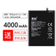 真科 華為mate9電池 暢享7plus/8plus手機(jī)mate9pro 暢享9大容量榮耀play3 華為mate9【MHA-AL00/TL00】電池