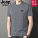 吉普（JEEP）時(shí)尚純棉短袖T恤男半袖服夏季新款體恤衫純色圓領(lǐng)百搭上衣打底衫 深灰短袖 XL （建議125-135斤）