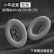 鵬谷適用于bose qc35二代耳罩博士qc45耳機罩原配耳機套小羊皮柔軟海綿降噪25通用配件小羊皮-灰色