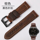 齊玫適用于沛納海真皮手表帶 男PAM111/441瘋馬皮原裝針扣皮表帶22 24mm 棕色瘋馬皮黑色針扣 24mm