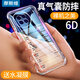 摩斯維【氣囊防摔】適用vivox90手機(jī)殼x90保護(hù)套x90pro/+鏡頭全包超薄硅膠軟殼透明男女款 vivox90【透明】氣囊防摔·贈水凝膜