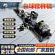 獵鋼狼臺球桿修桿機(jī)器單卡盤維修車床矯正調(diào)直換皮頭先角銅鼓修理工具型 單軌單卡盤修桿器