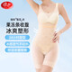 浪莎超薄連體塑身衣夏季透氣無痕束腰美體塑形衣產(chǎn)后收腹塑型瘦身衣