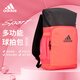 阿迪達(dá)斯 （adidas）羽毛球拍休閑雙肩背包學(xué)生出游旅行運(yùn)動包2支裝紅色BGAA0056