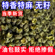 覓野椒四川漢源青花椒粒食用特香特麻江津特香新鮮干藤椒調(diào)味料粉末干貨 500g 今年新貨 青麻椒