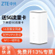 中兴（ZTE） 5G cpe 3pro MC8020 AX5400 wifi6双频无线移动千兆路由器 【新品】中兴MC8020