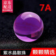 歐梵洛7A級紫水晶散珠 圓珠DIY半成品手鏈佛珠水晶飾品配件七夕節(jié)禮物 7A收藏級12MM單顆