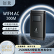 創(chuàng)景 EL976 隨身wifi無(wú)線網(wǎng)卡移動(dòng)WiFi免插卡支持4g路由器車載旅行電腦辦公 黑色 2500mAh大電池