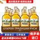 老米樂俄羅斯原裝進口啤酒老米勒黃啤酒精釀風車淡爽啤酒瓶裝整箱 老米樂啤酒 450mL 6瓶