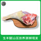 散養正宗黑山羊肉新鮮帶皮生羊排新鮮羊肉羊肋排骨 羊腩 羊腿 黑山羊腿3斤【切塊】