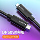 訊達康 type-c高清光纖 視頻4K傳輸 20V3A快速供電 支持DP4協(xié)議手機供電投屏 長(cháng)距布線(xiàn) C接口 支持DP1.4 5米