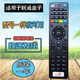 適用于中國聯(lián)通寬帶電視創(chuàng  )維E909 E951 E900 V21C/E E8205智能網(wǎng)絡(luò )機頂盒遙控器