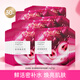 歐萊雅（LOREAL）面膜女清潤葡萄籽鮮粹補水面膜抗皺舒緩面膜保濕 30片
