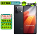 vivo iQOO Neo8 二手5G手機(jī) 驍龍8+ 144Hz護(hù)眼全面屏 自研芯片 電競(jìng)游戲手機(jī) 夜巖 12GB+256GB 贈(zèng)3C認(rèn)證快充 95成新