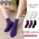 歐蒂愛(ài)（OUTIAI）襪子女91%新疆長(cháng)絨棉春秋四季中筒棉襪女士純色休閑無(wú)骨襪5雙裝 紫羅蘭5雙 22-24cm（適合35-39鞋碼）