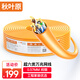 秋葉原（CHOSEAL）原裝超六類非屏蔽網(wǎng)線 CAT6A類萬(wàn)兆高速 純銅線芯 工程家裝網(wǎng)絡(luò)箱線 橙色 50米 QS2668CT50S