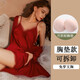 貓惑純欲冰絲睡衣女士帶胸墊吊帶仿真絲情趣睡裙家居服七夕情人節(jié)禮物 酒紅色【帶胸墊】【睡裙+睡袍】 L 【適合95-115斤】