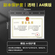 新版a3營(yíng)業(yè)執照正副本保護套食品衛生經(jīng)營(yíng)許可證框免打孔掛墻裝透明加厚防水軟卡套a4證書(shū)證件掛套 【A4橫版】營(yíng)業(yè)執照副本保護套
