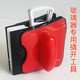 馨居寶玻璃擦開啟器玻璃器撬開工具強磁雙面吸合輔助打開器