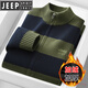 JEEP SPIRIT大碼針織棉開(kāi)衫毛衣男條紋冬季加絨加厚寬松感美式外套 軍綠 3XL (參考180-200斤)