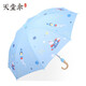 天堂傘兒童晴雨傘男女小學(xué)生半自動(dòng)小孩長(zhǎng)柄卡通晴雨傘廣告定制印logo  小小宇航員- 藍(lán)色