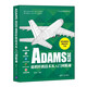 ADAMS2020虛擬樣機(jī)技術(shù)從入門到精通/CAX工程應(yīng)用叢書