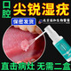 同璇堂口腔尖銳濕疣專(zhuān)用膏藥口腔hpv抗病毒藥干擾素凝膠hpv檢測(cè)自檢轉(zhuǎn)陰 一盒試用裝【建議拍療程使用】