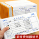 萊特 RIGHT 費(fèi)用報(bào)銷單 通用原始憑證粘貼單借支單記賬憑證 差旅費(fèi)用報(bào)銷財(cái)務(wù)會(huì)計(jì)用品單據(jù) 費(fèi)用報(bào)銷單-5本（3015）
