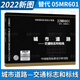 2022年新國(guó)標(biāo)圖集 22MR601 城市道路-交通標(biāo)志和標(biāo)線 替代 05MR01 城市道路專業(yè) 中國(guó)標(biāo)準(zhǔn)出版社