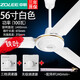 中聯(lián) 中聯(lián)(zolee)吊扇家用電風(fēng)扇大風(fēng)力三葉/五葉小吊扇工業(yè)吊式工廠(chǎng)客廳餐廳鐵葉-- 56寸吊王100W-無(wú)極調速+3檔調速