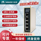映翰通（inhand）移動/電信/聯(lián)通全網(wǎng)通4G路由器雙SIM卡工業(yè)無線數(shù)據(jù)路由器IR615-S雙串口IoT物聯(lián)網(wǎng)設(shè)備異地組網(wǎng) IR615-S-L7 4G+無WiFi