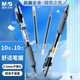 晨光(M&G)文具GP1008 按動中性筆學生0.5黑筆簽字筆商務子彈頭考試專用水筆辦公用品 黑色10支筆+10支芯