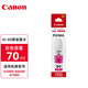 佳能（Canon）GI-80原裝墨水適用于G2080/G5080/G6080/G7080 紅色M【70ml】