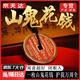 YUANZU純銅朱砂山鬼花錢八卦銅錢平安扣掛墜男女復(fù)古項鏈吊墜手鏈護(hù)身符 黑繩+3.2cm山鬼花錢
