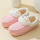 惠夫人棉拖鞋女冬踩屎感室內外穿居家保暖防水防滑厚底 豆豆鞋 粉紅 38-39碼(適合37-38碼穿)