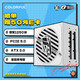 七彩虹iGame  Ultra W 電源650W/850W/1250W ATX 3.0 金牌認證全模組 電腦電源 臺式游戲主機電源 P1250G Ultra W金牌全模組電源