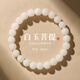 正品天然白玉菩提手串女款靜心佛珠菩提根菩提子文玩串珠手鏈男 【原生態(tài)靜音白菩提】9mm-圓珠