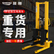 晟雕 堆高車 手動液壓升高叉車 裝卸搬運(yùn)車2噸1.6米工字鋼