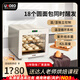 UKOEO高比克F4家用面包發(fā)酵箱商用小型發(fā)面酸奶機(jī)恒溫面包醒發(fā)箱不銹鋼私房烘焙設(shè)備 F4家用發(fā)酵箱