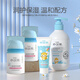 小浣熊 兒童面霜寶寶霜嬰兒滋潤保濕補水潤膚乳擦臉油按壓式身體乳 潤護保濕霜50g*2瓶+維E乳+護手霜