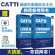新版.CATTI英語(yǔ)三級(jí)口譯實(shí)務(wù)+綜合.考試指南+強(qiáng)化訓(xùn)練：全國(guó)翻譯專業(yè)資格(水平)考試輔導(dǎo)叢書備考用書華東理工大學(xué)出版社