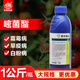 先正達阿米西達 嘧菌酯 葡萄黃瓜霜霉病白粉病黑星病 殺菌劑農藥 1000ml*1瓶