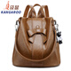 袋鼠（KANGAROO）防盜雙肩包女2025七夕時(shí)尚百搭軟皮包大容量女士學(xué)生潮流背包女 棕 色