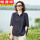 恒源祥韓版時(shí)尚中年媽m媽裝苧麻小衫女2026夏季新款寬松襯衫五分袖上衣 藏青色 3XL 【建議140-160斤】