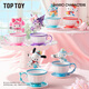 TOP TOY三麗鷗家族茶杯精靈系列手辦庫洛米盲盒兒童玩具女生生日新年禮物 端盒（內(nèi)含6個）