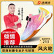 速搏特兒童乒乓球鞋男童女款乒乓球專(zhuān)用運動(dòng)鞋透氣防滑專(zhuān)業(yè)訓練鞋 風(fēng)火輪羅蘭粉 34 適合腳長(cháng)21-21.5cm偏小一碼