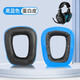 墨頓 適用羅技G35 G930耳罩G430 G231 G431 G331 G130耳機(jī)套頭戴式游戲降噪耳機(jī)罩隔音海綿套升級(jí)配件 黑藍(lán)蛋白皮耳套一對(duì) 標(biāo)準(zhǔn)